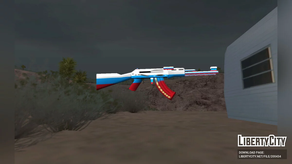 SA Estilo de retexturização de armas (DLC Parte 2) / GTA San Andreas