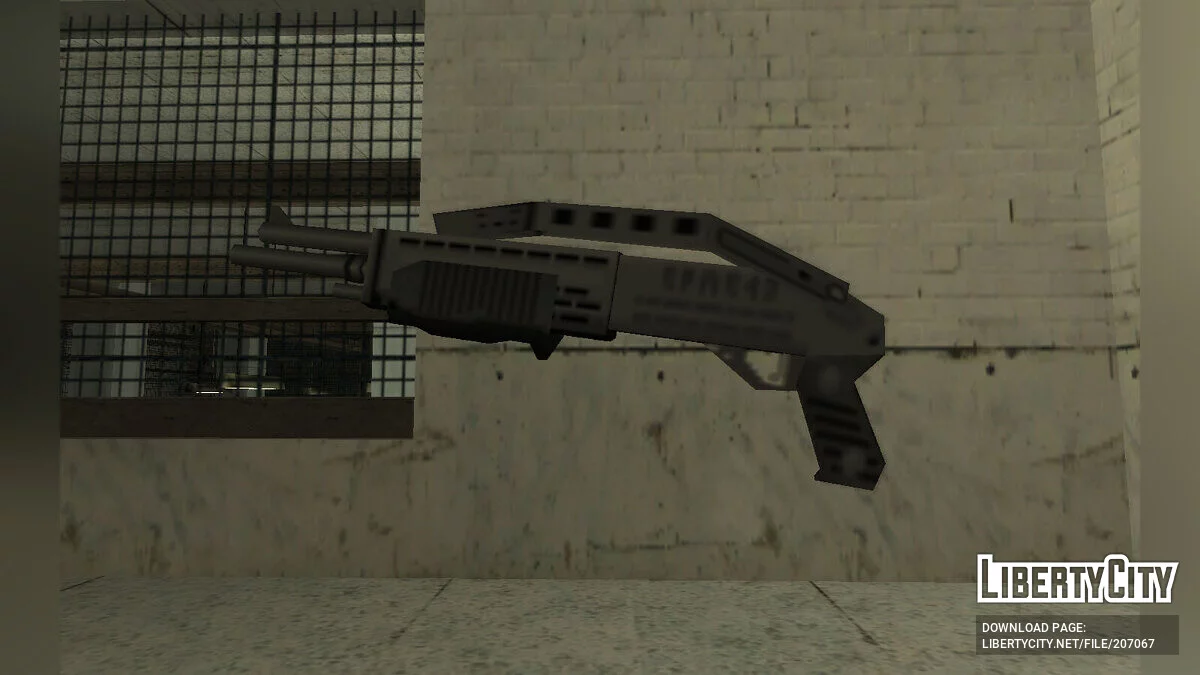 SA Style Combat Shotgun Texture Pack (UPDATED) / GTA San Andreas