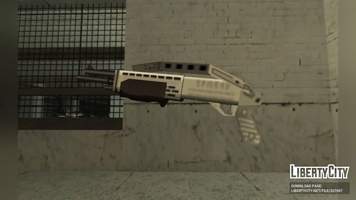 SA Style Combat Shotgun Texture Pack (UPDATED) / GTA San Andreas