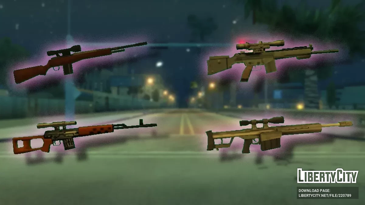 San Andreas: Протокол розширення зброї / GTA San Andreas