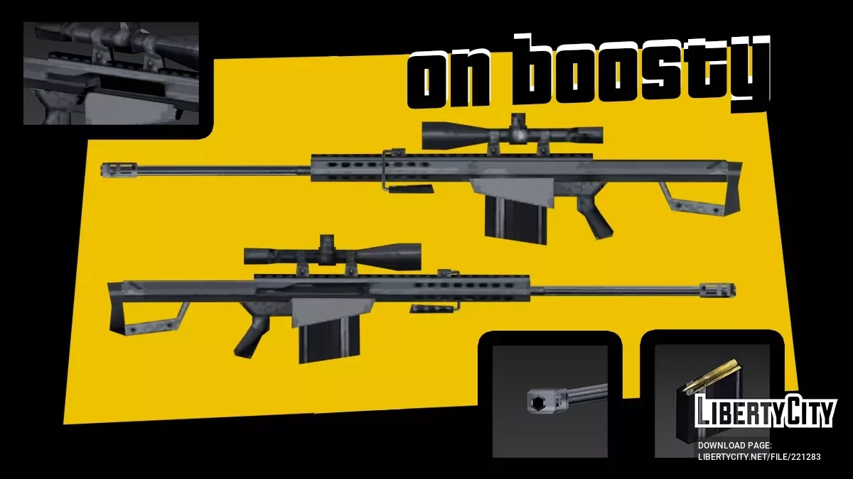 UMP (SA Style) / جي تي إيه سان أندرياس