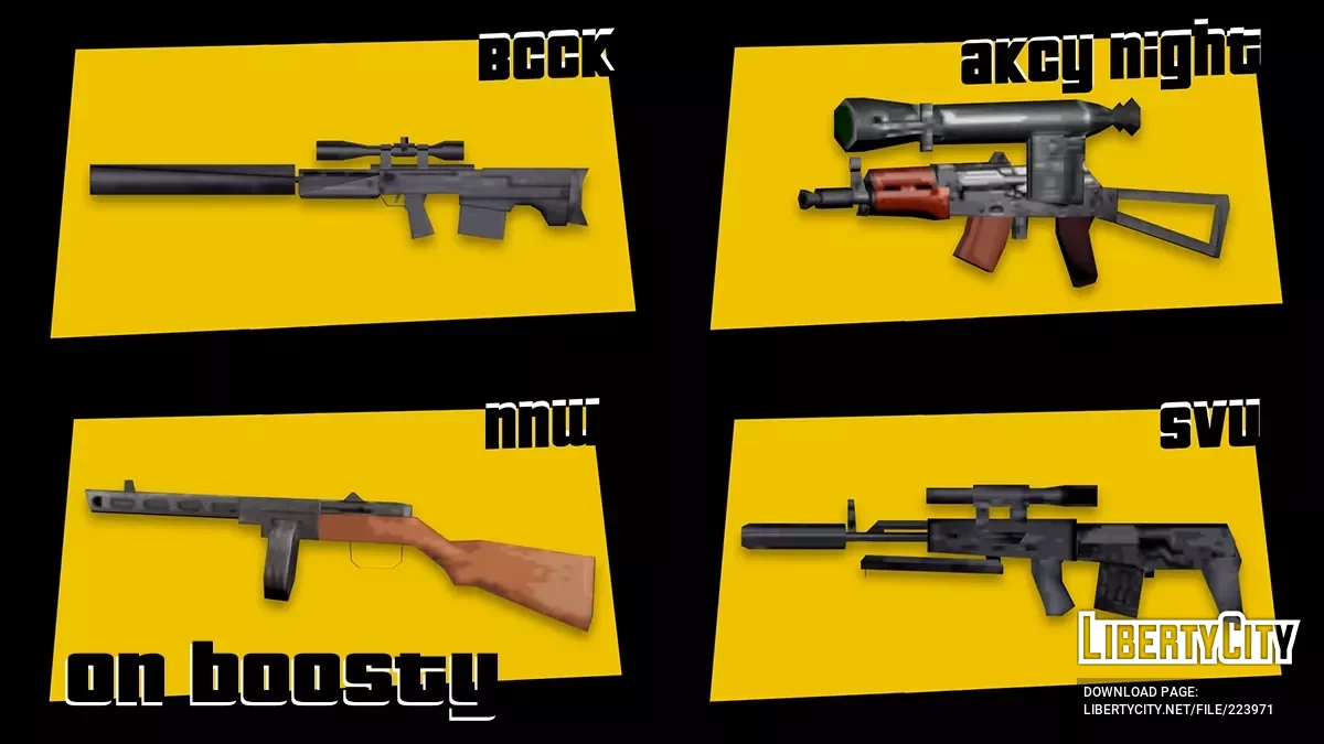 STG (SA-Style) / GTA San Andreas