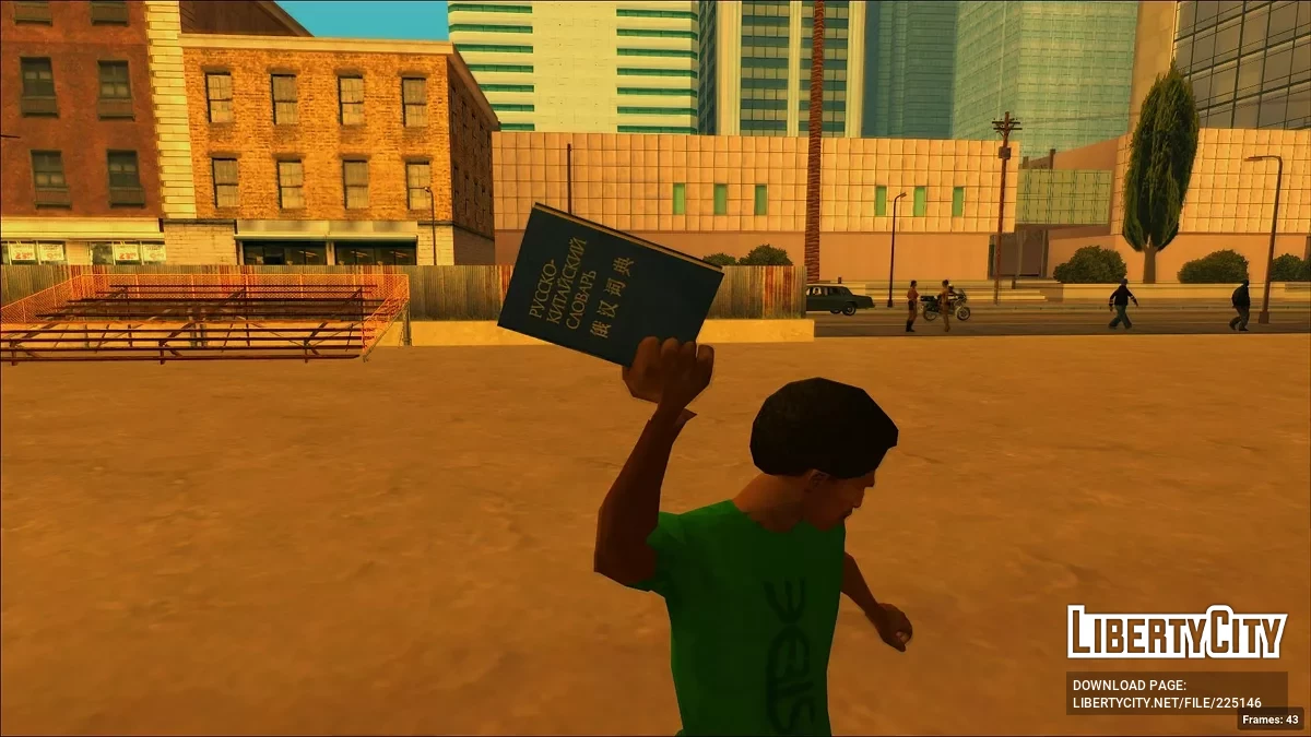 Російсько-Китайський Словник / GTA San Andreas