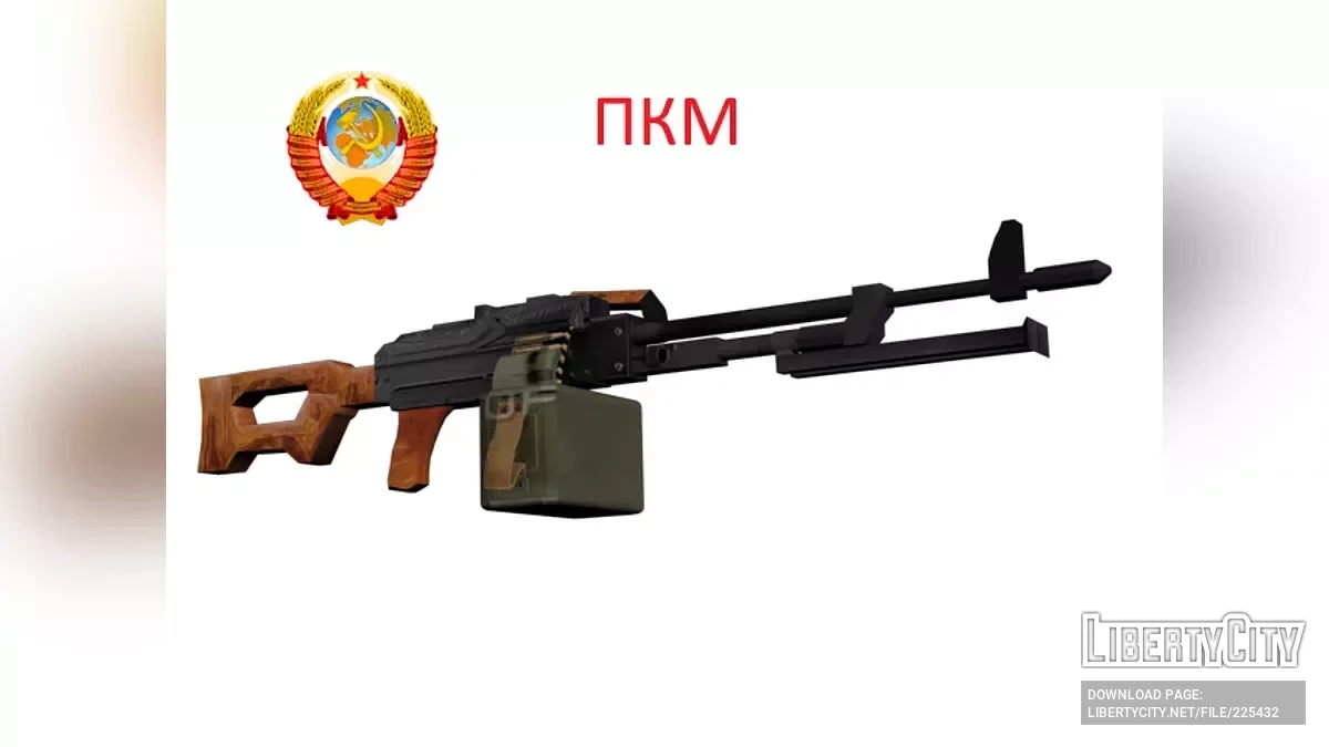 PKM (SA Tarzı) / GTA San Andreas