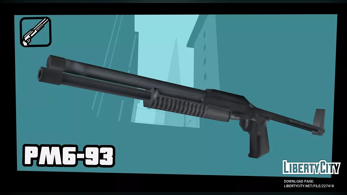 RMB-93 / GTA San Andreas