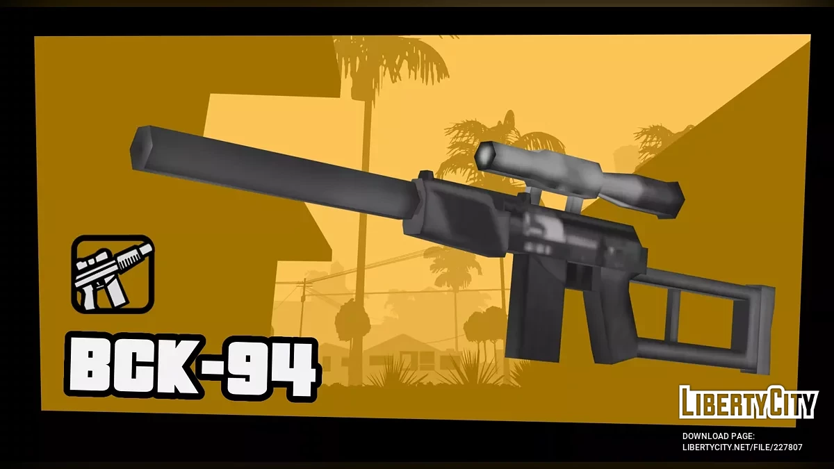 ВСК-94 / GTA San Andreas
