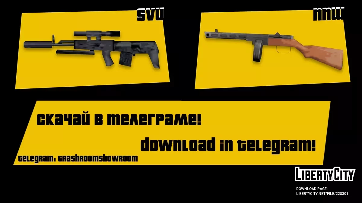 Colt Anaconda (Estilo SA) / GTA San Andreas