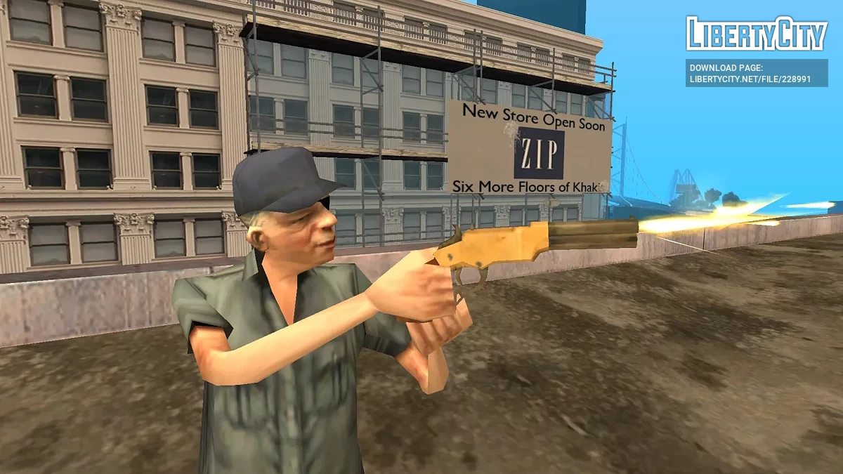 Volkanik Tekrarlayıcı / GTA San Andreas