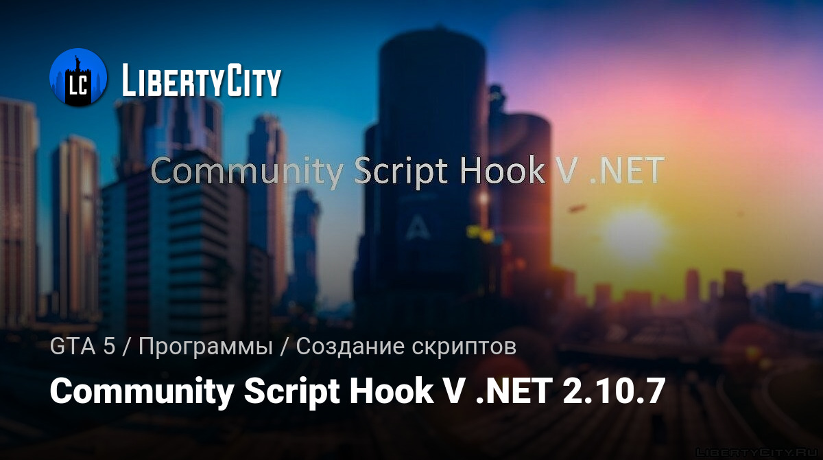 Community scripts