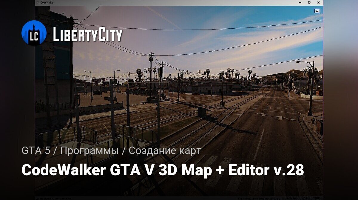 CodeWalker GTA V 3D Map + Editor - GTA5-Mods.com