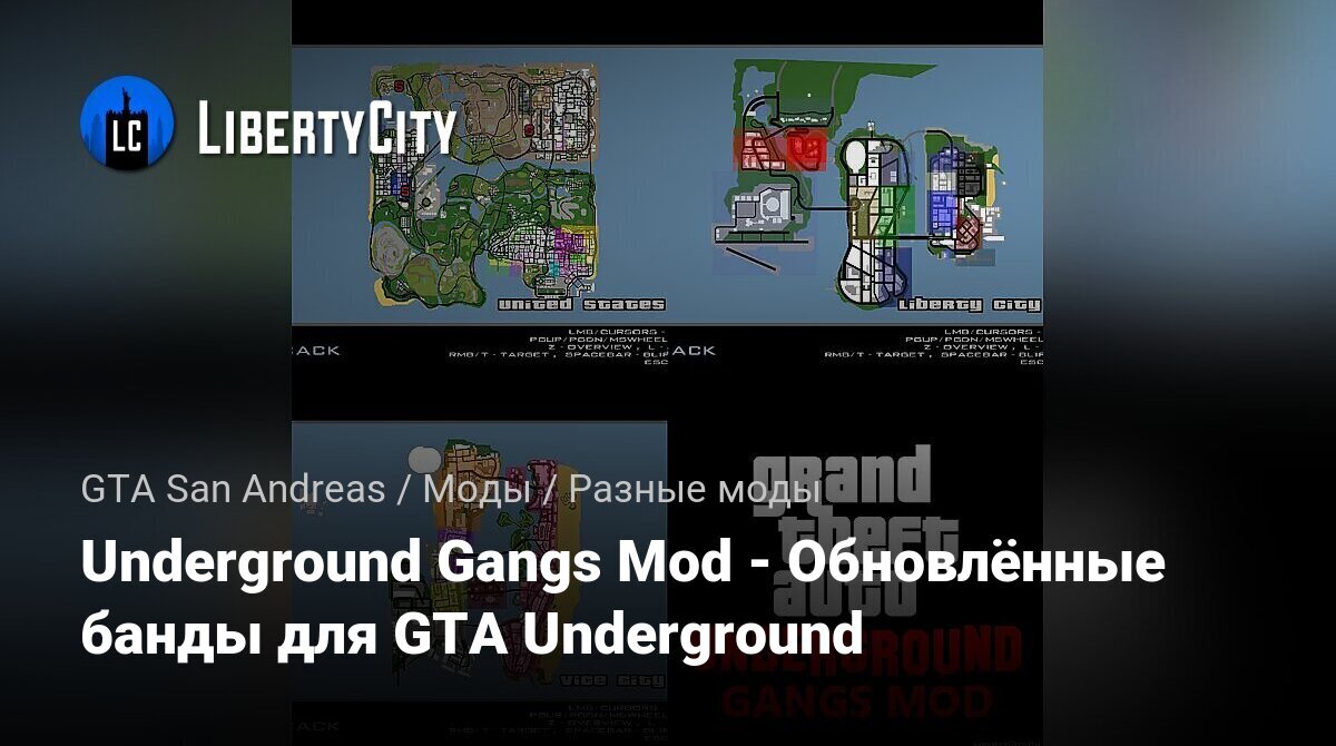 Underground gang