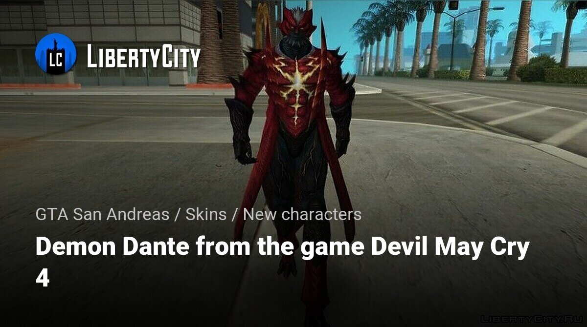 My Boss - Dante -DmC- Devil May Cry Reboot