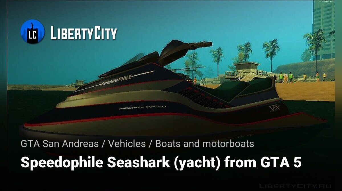 Speedophile Seashark do GTA 5 - screenshots, descrição e características do  barco