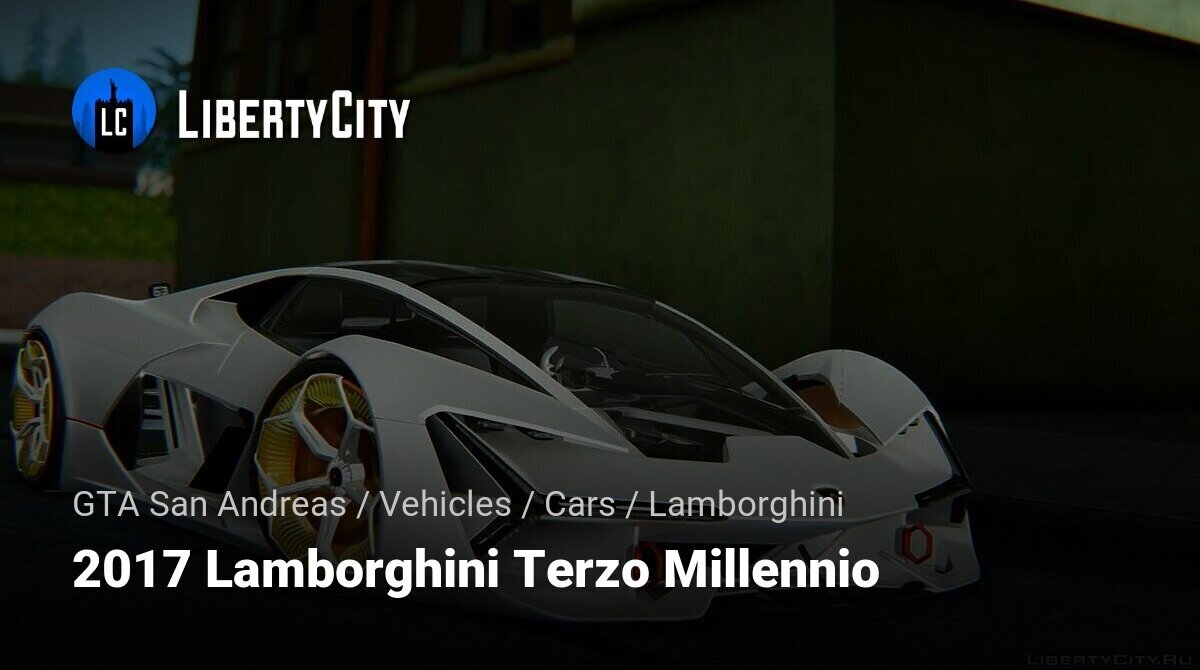 Update1 - 2017 Lamborghini Terzo Millennio » CAR SHOPPING »