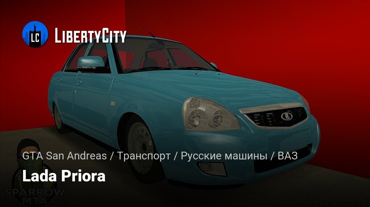 Сервер Мта RP Molotov - ролевой сервер в GTA San Andreas