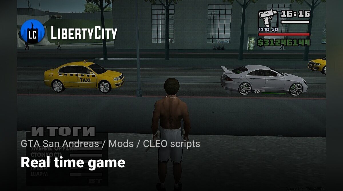 Download Real time game for GTA San Andreas