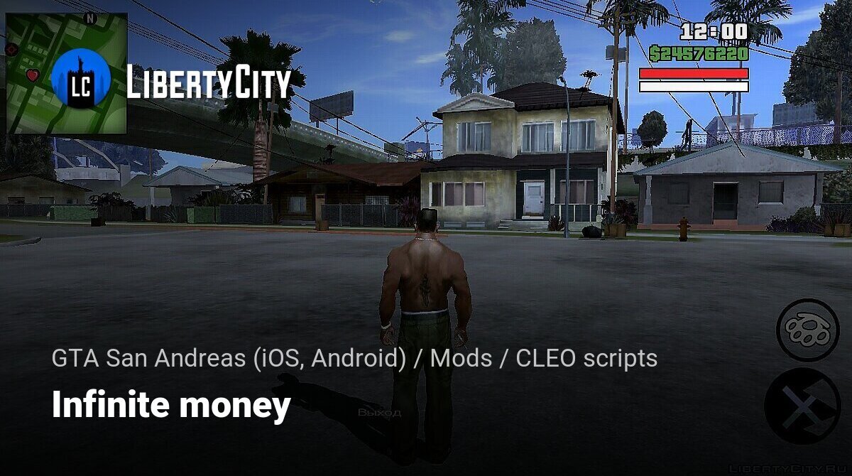 Download Infinite money for GTA San Andreas (iOS, Android)