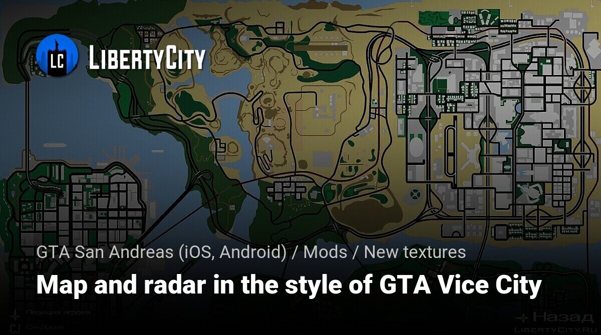 New RD Channel on X: #newrdchannel How to download and install New Tower  Map Mod in GTA Vice City Android, GTA VC New Tower mod android