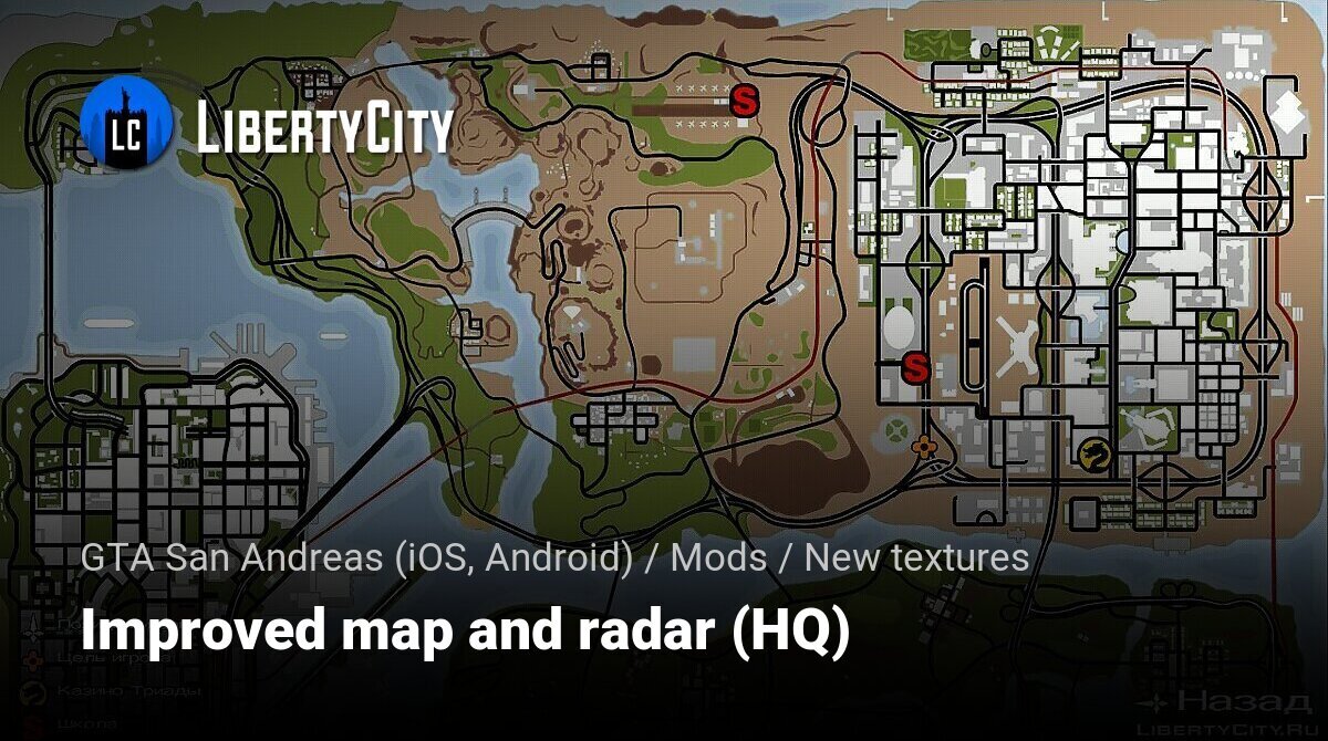 GTA V San Andreas map Interface image - ModDB