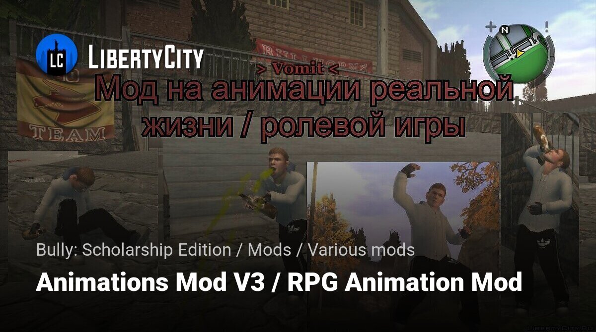 Download Animations Mod V3 / Role-playing game animation mod for