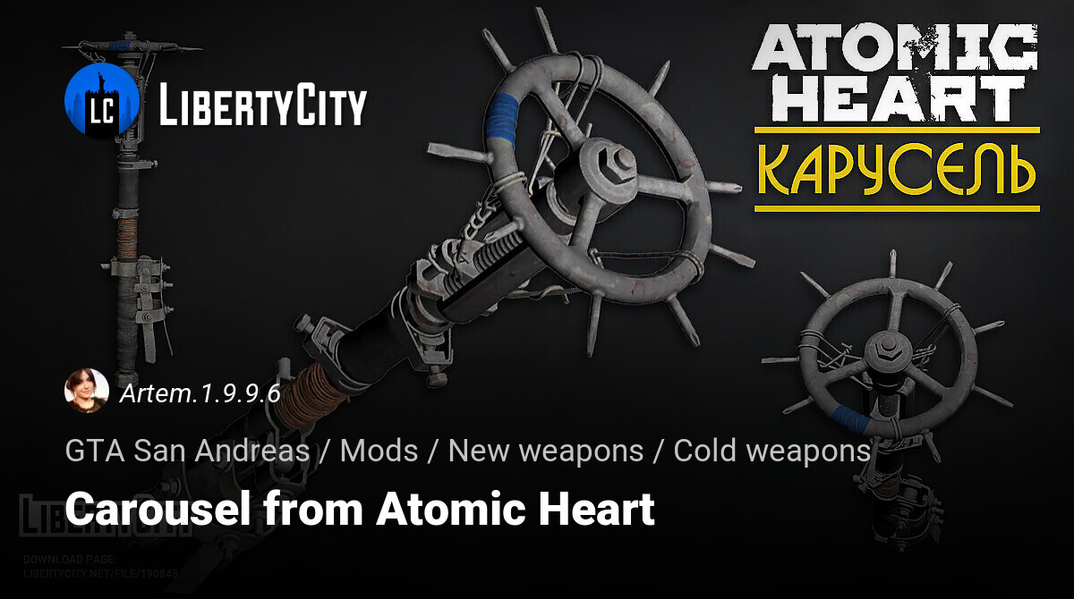 Twin Atomic Heart v2 for GTA San Andreas