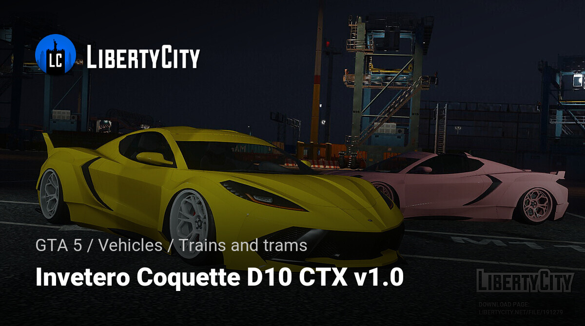 Coquette D10 With HQ Interior for GTA 4