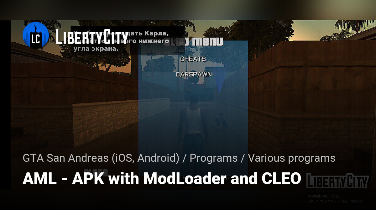 GTA San Andreas Mod Menu 2.11.32 Apk Download