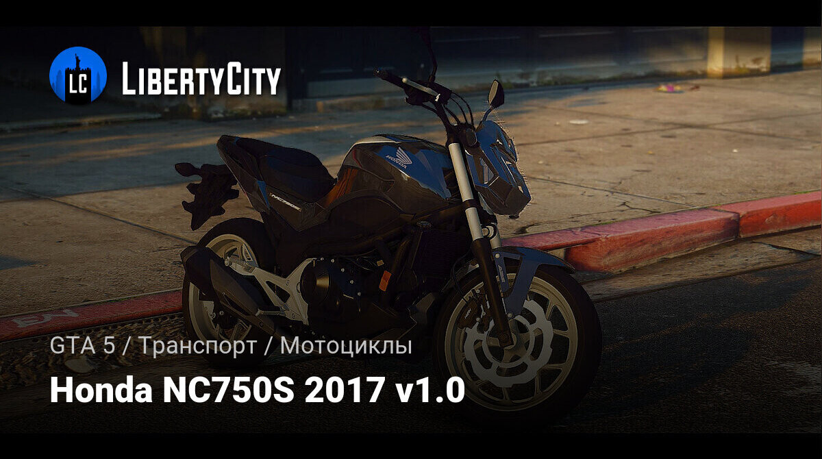 Gta v чит на мотоцикл