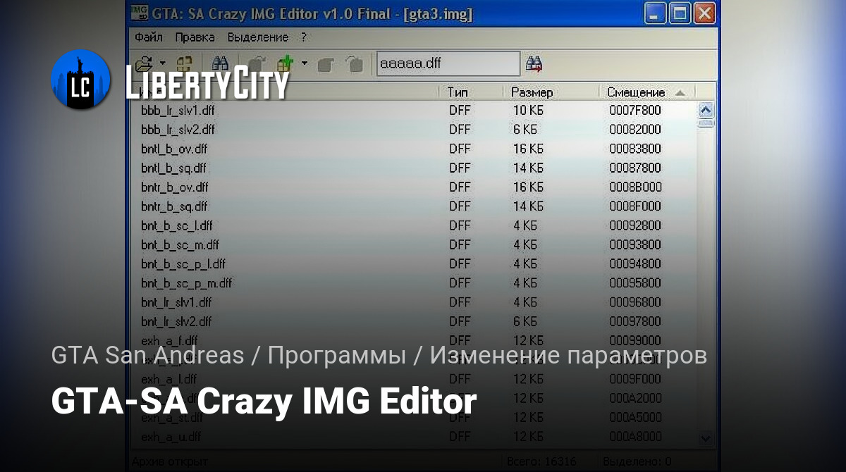 Sa crazy editor