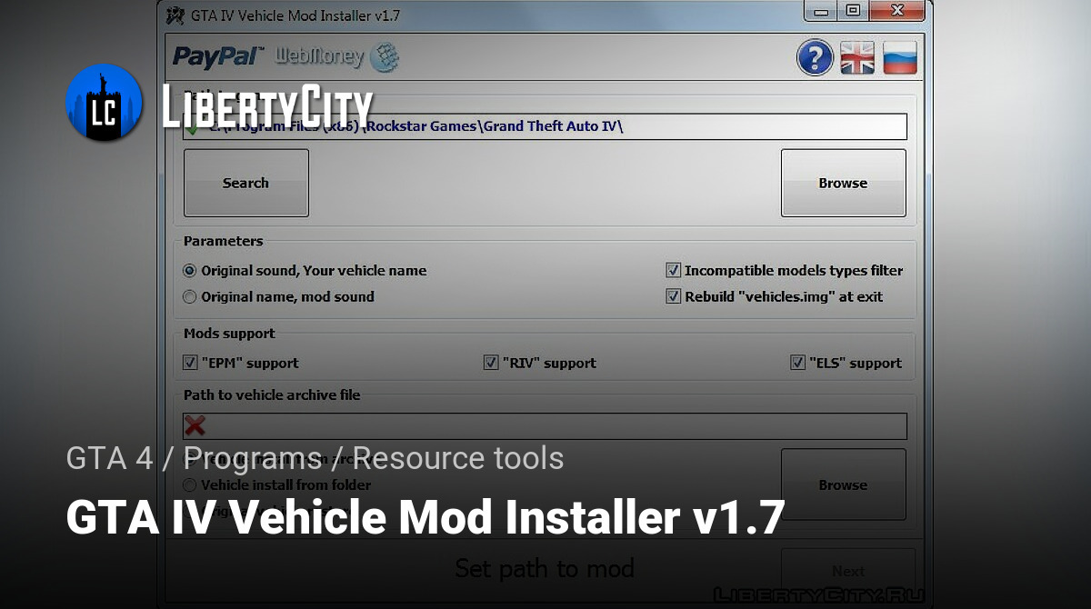GTA IV PC Activation Support