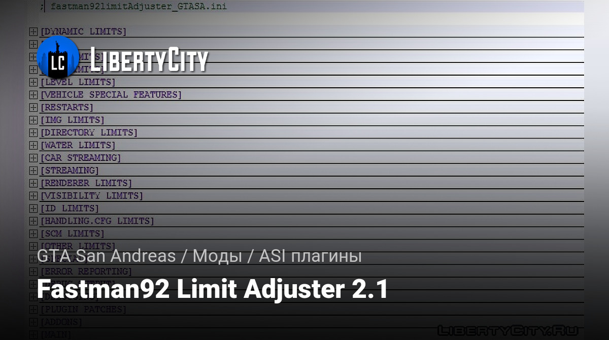 Open limit adjuster