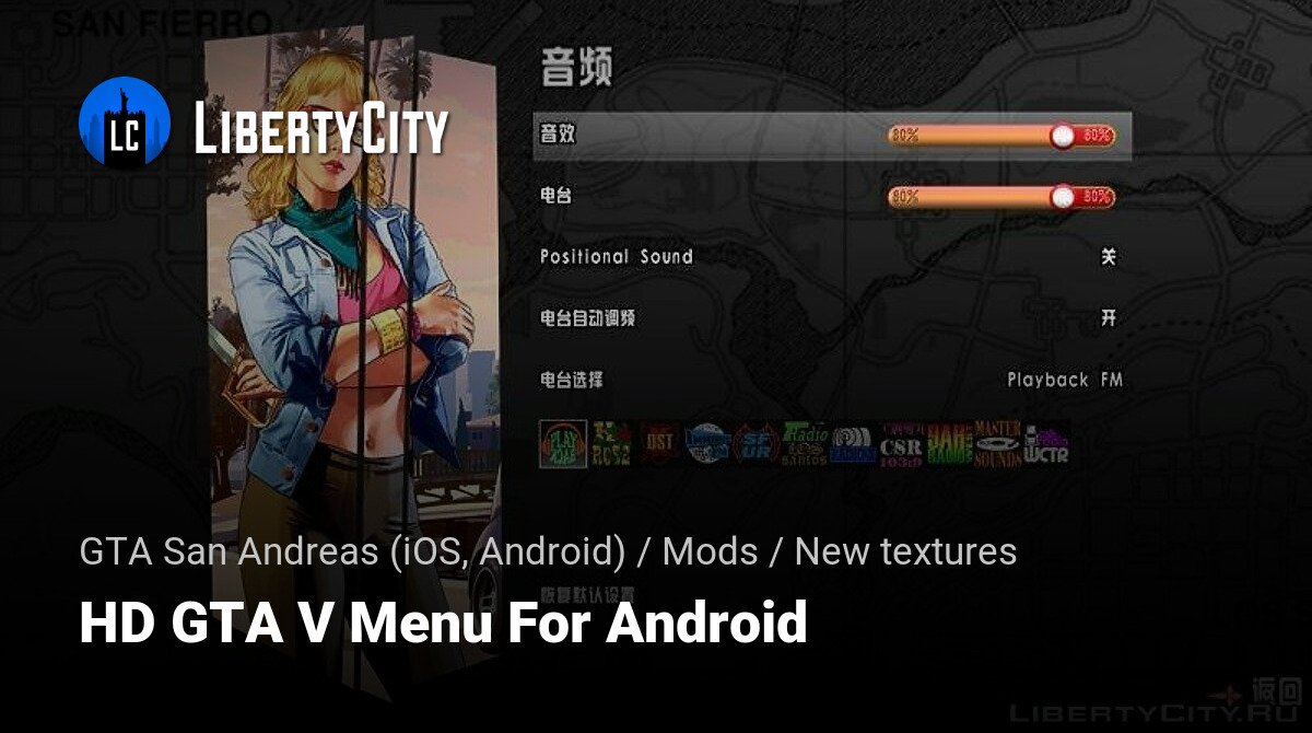 Snapcheat for GTA V Apk Download for Android- Latest version 91-  com.ayce.scgt