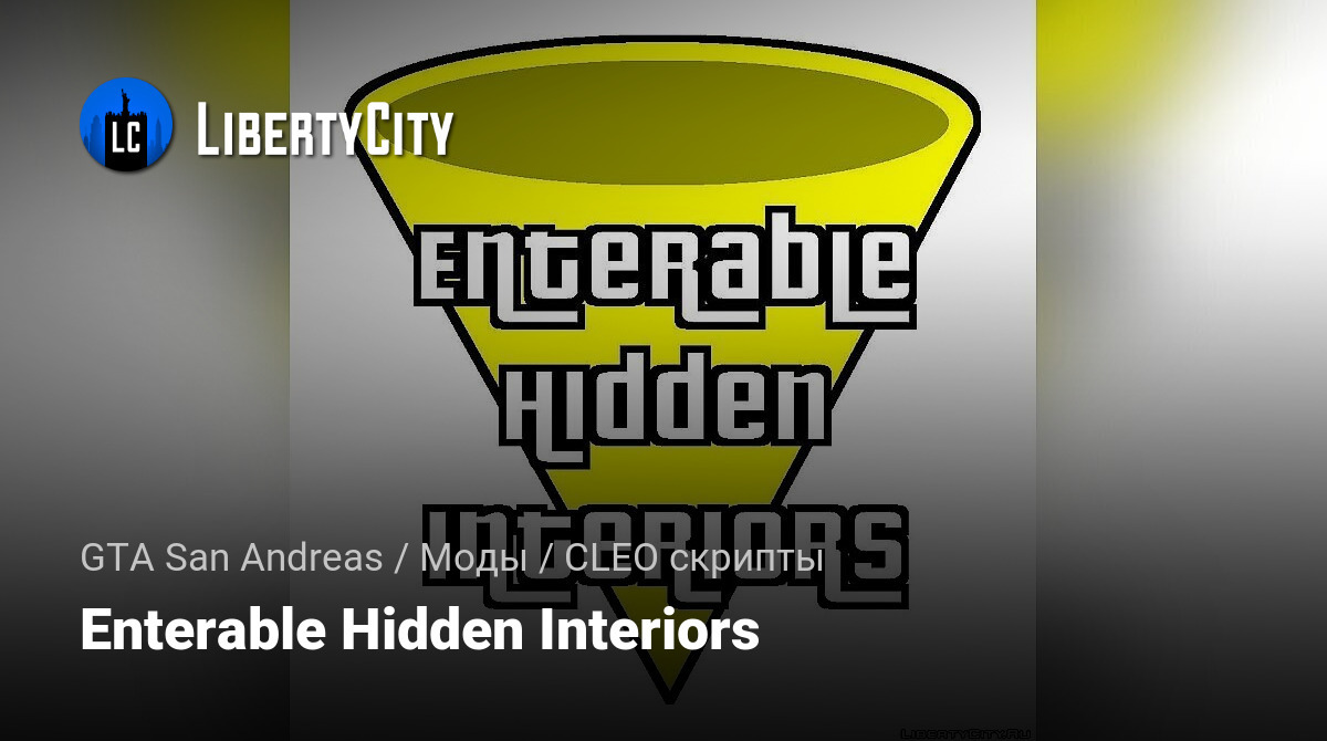 Enterable hidden interiors