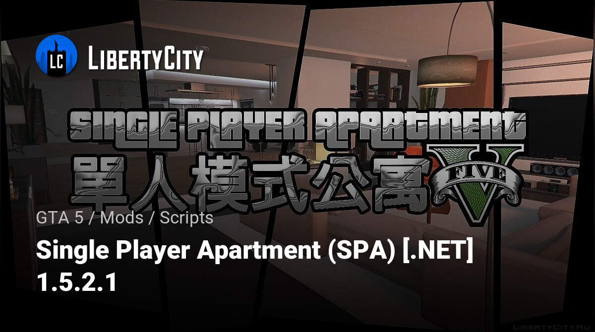 Download Single Player Apartment (SPA) [.NET] 1.5.2.1 for GTA 5